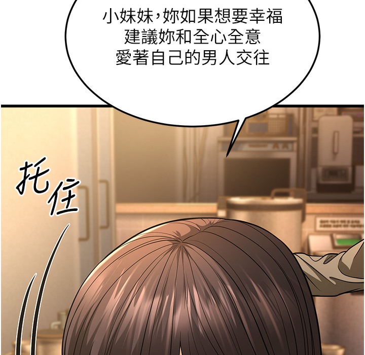 211P - 幼齿小阿姨