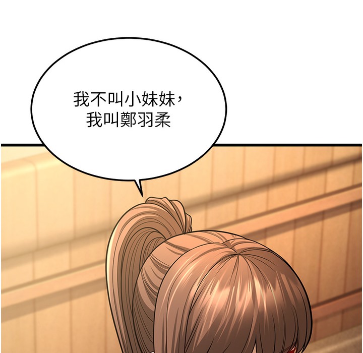 214P - 幼齿小阿姨