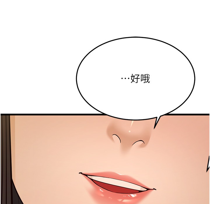 218P - 幼齿小阿姨