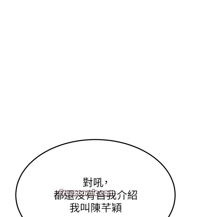 220P - 幼齿小阿姨