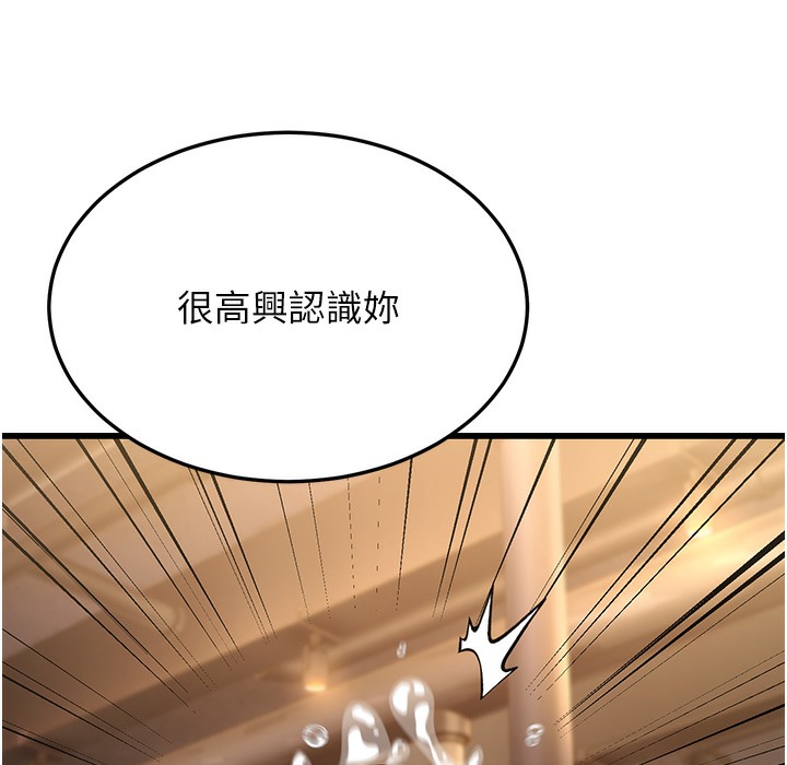 228P - 幼齿小阿姨