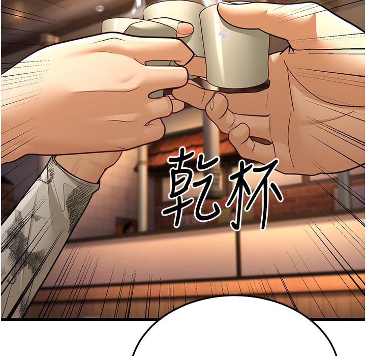 229P - 幼齿小阿姨