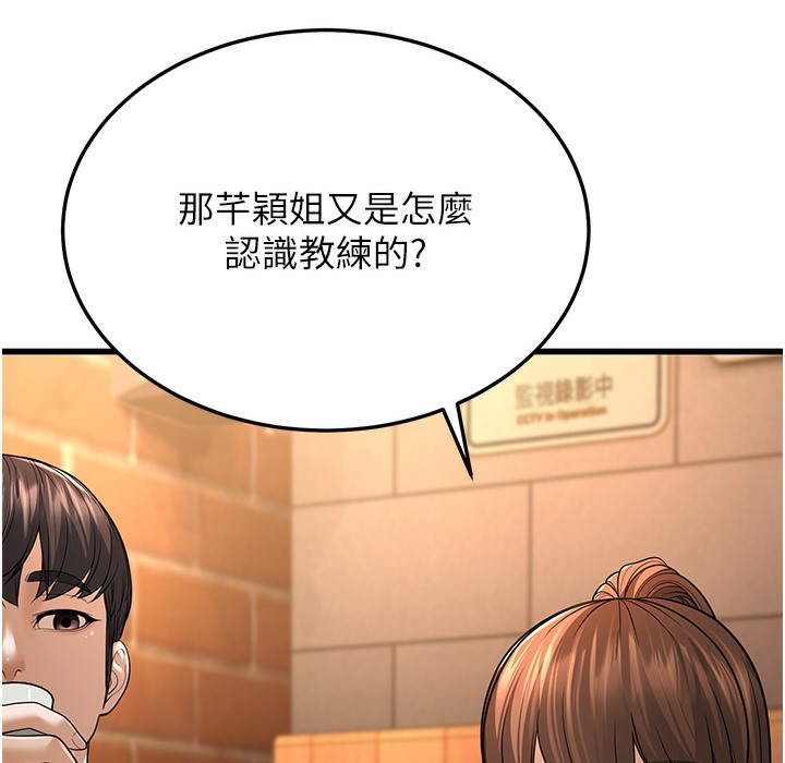 231P - 幼齿小阿姨