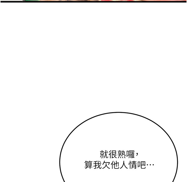 234P - 幼齿小阿姨