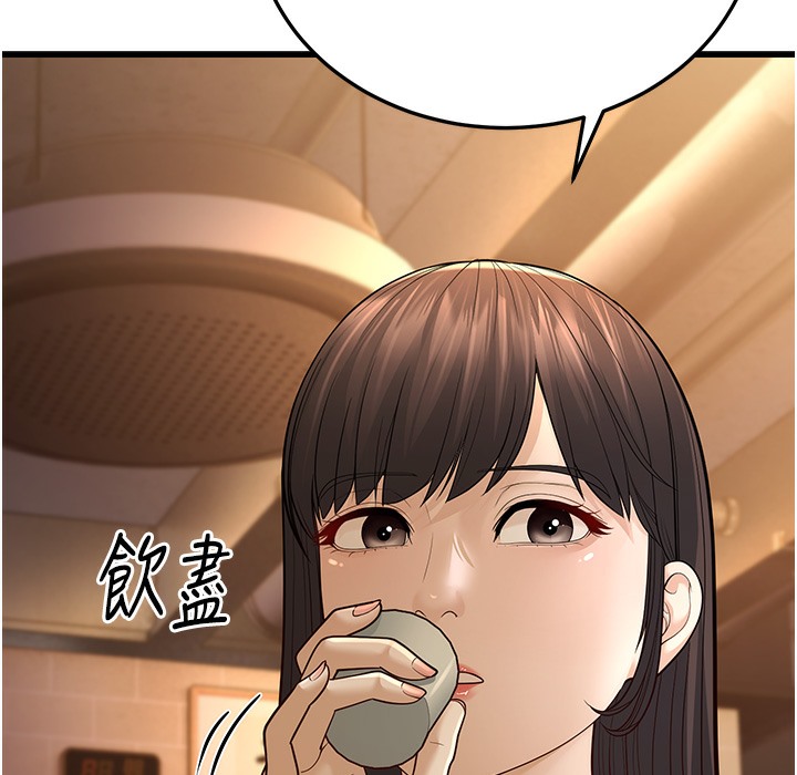 235P - 幼齿小阿姨