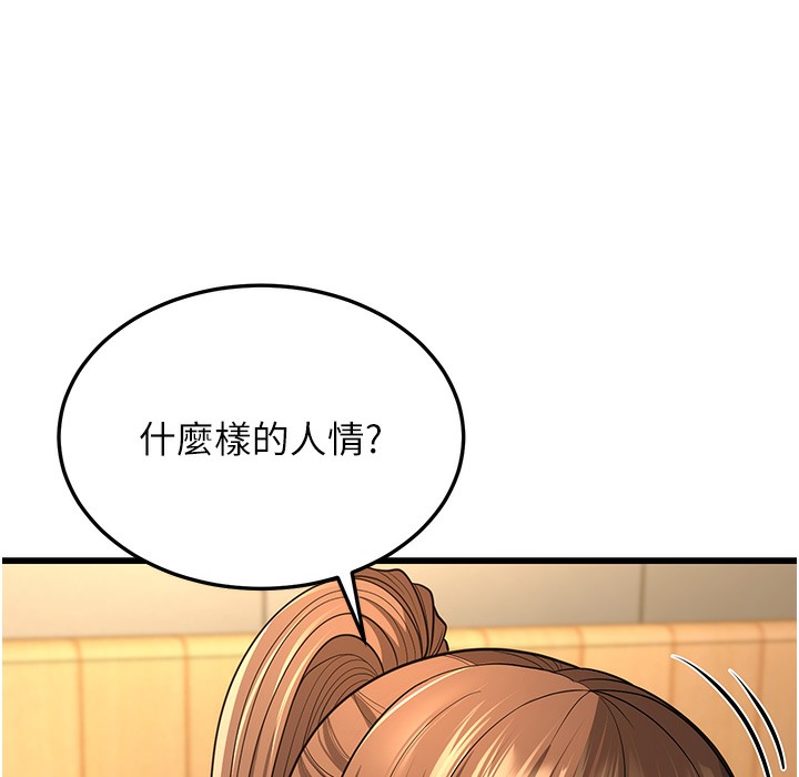 239P - 幼齿小阿姨