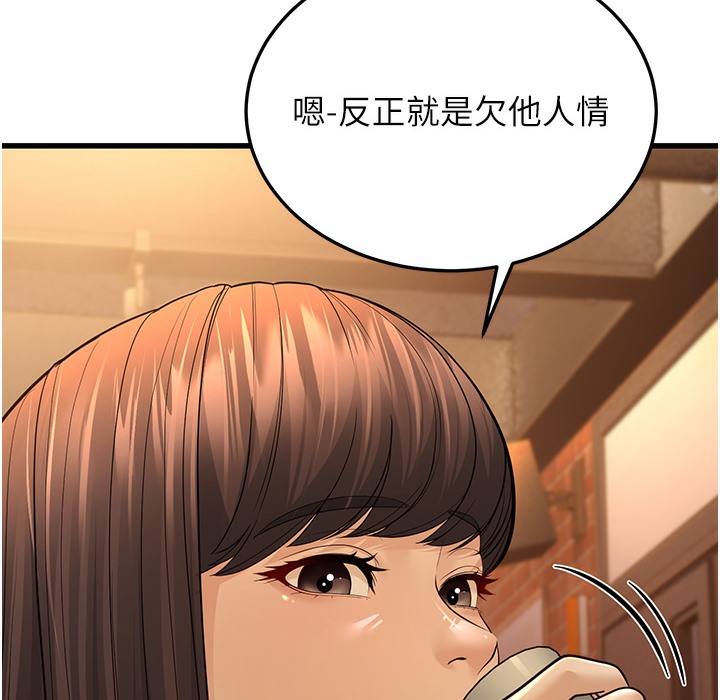 242P - 幼齿小阿姨