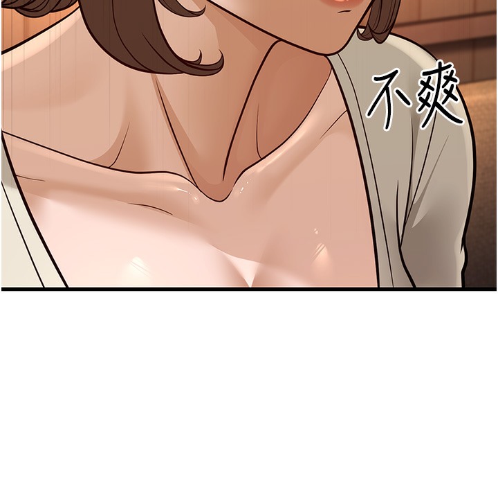 246P - 幼齿小阿姨