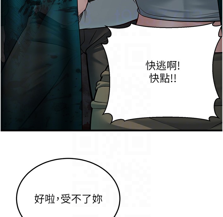 24P - 幼齿小阿姨