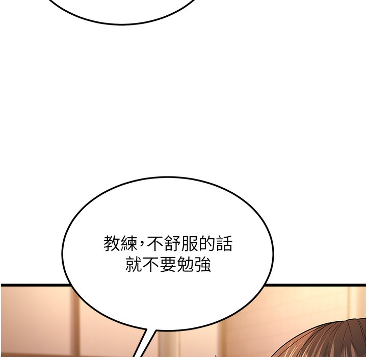251P - 幼齿小阿姨