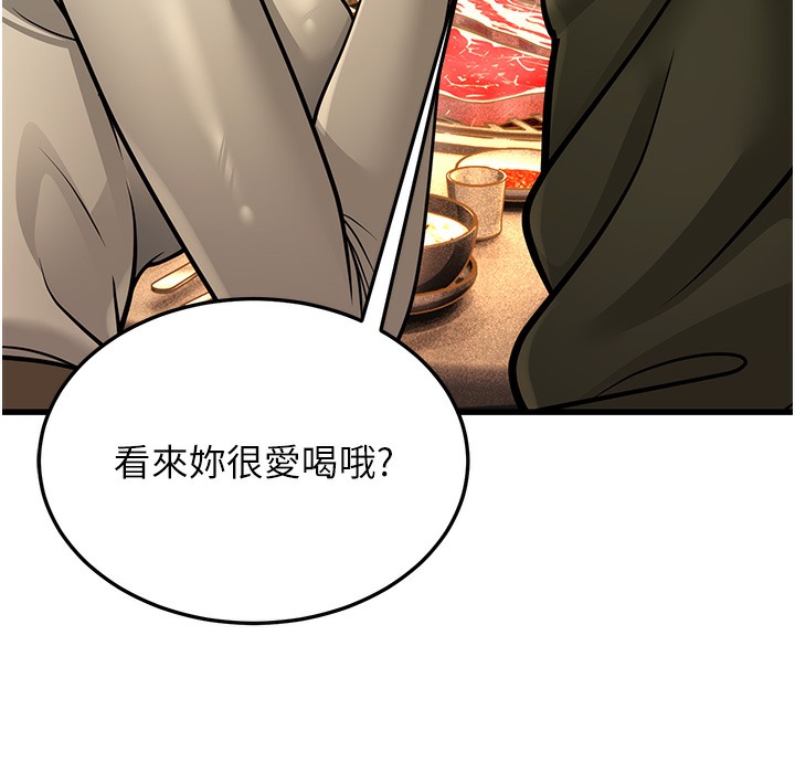 254P - 幼齿小阿姨