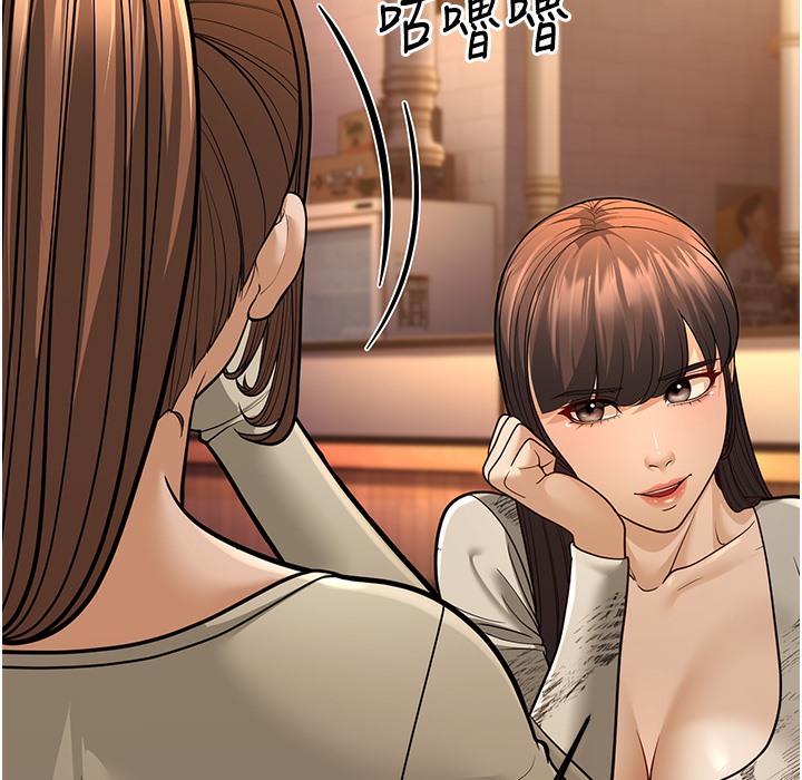 256P - 幼齿小阿姨