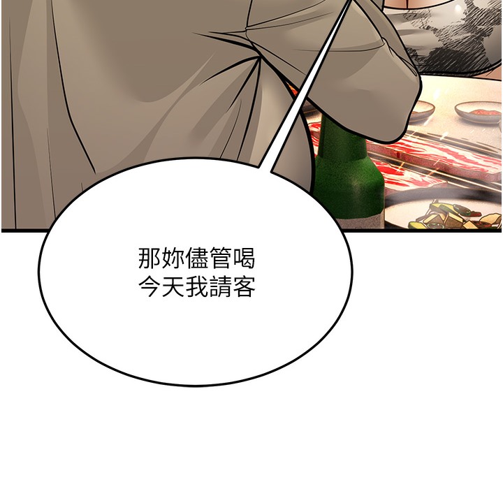 257P - 幼齿小阿姨