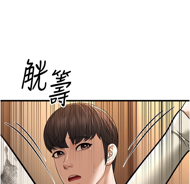 265P - 幼齿小阿姨