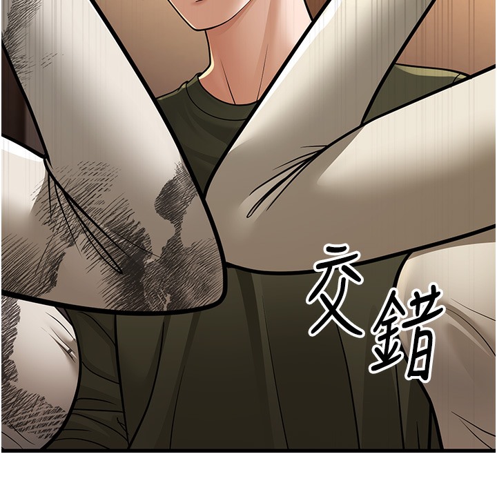 266P - 幼齿小阿姨