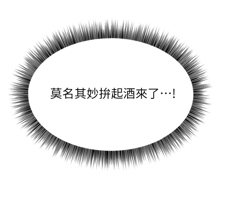 267P - 幼齿小阿姨