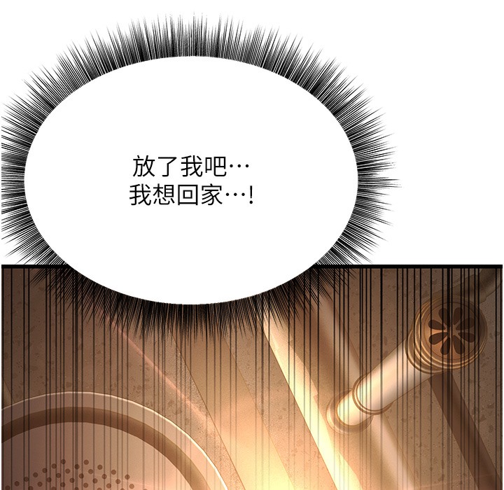 269P - 幼齿小阿姨
