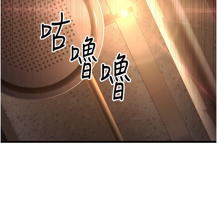 270P - 幼齿小阿姨