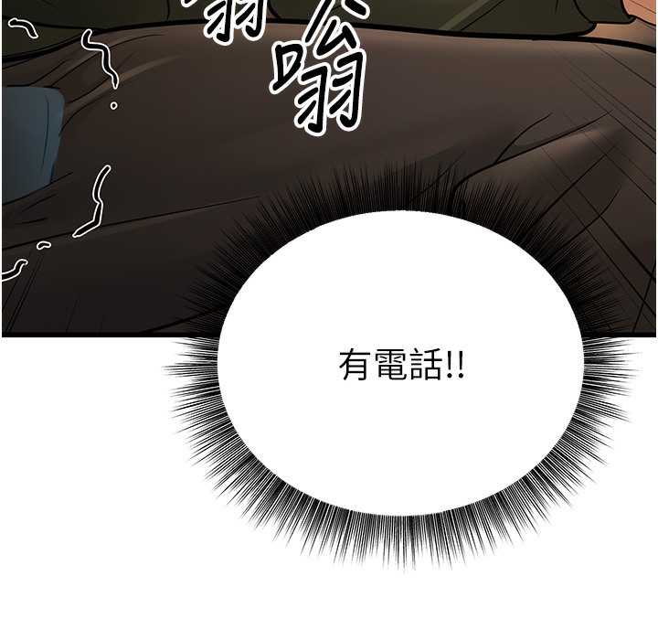 274P - 幼齿小阿姨