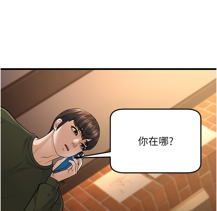 275P - 幼齿小阿姨