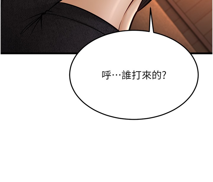277P - 幼齿小阿姨