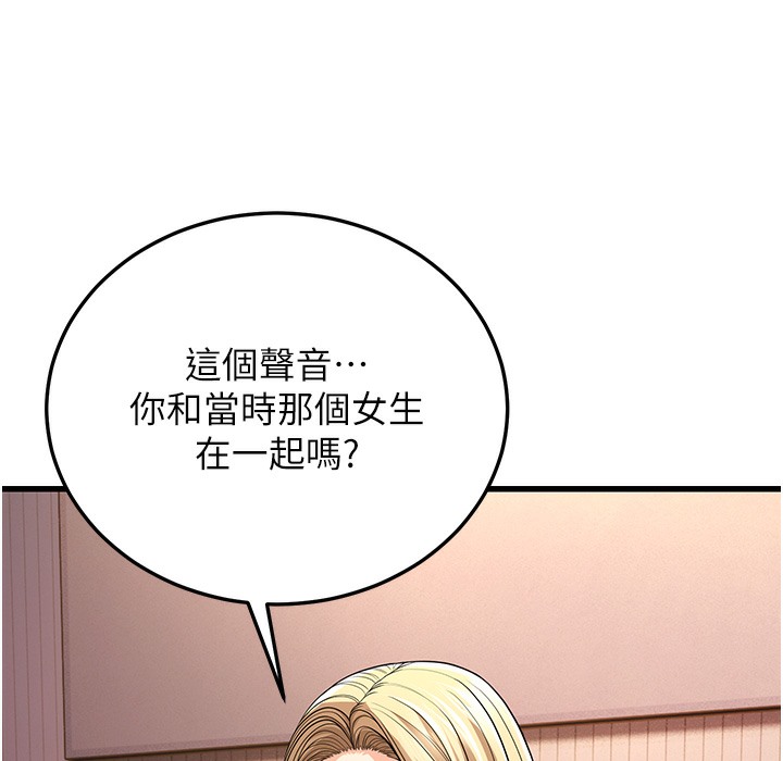 278P - 幼齿小阿姨