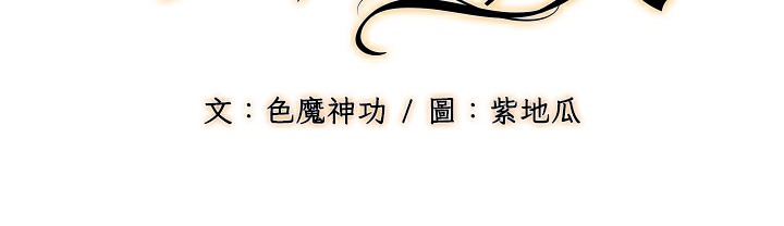 27P - 幼齿小阿姨