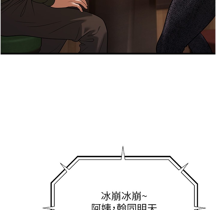 283P - 幼齿小阿姨