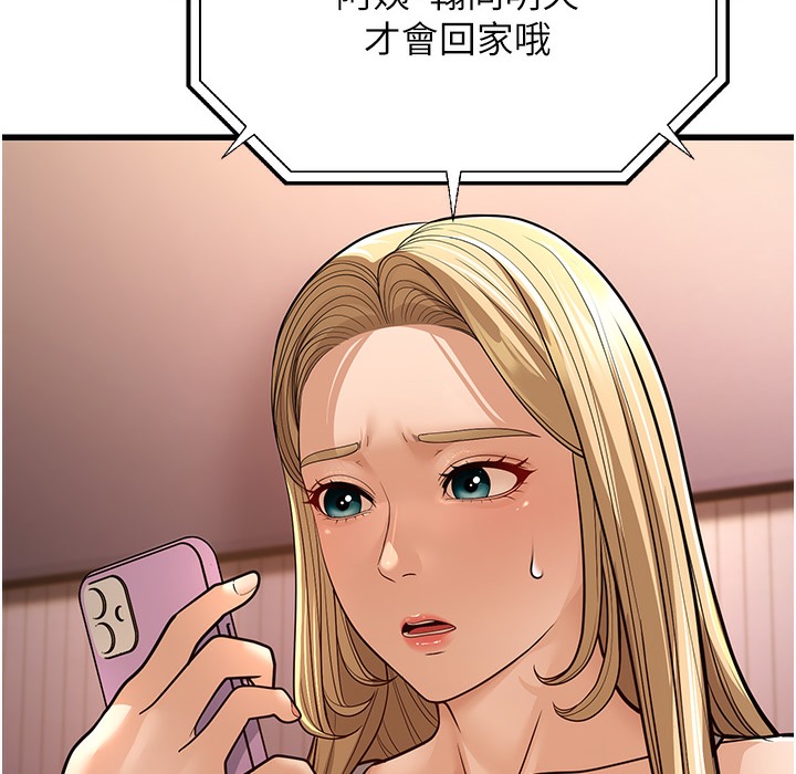 284P - 幼齿小阿姨