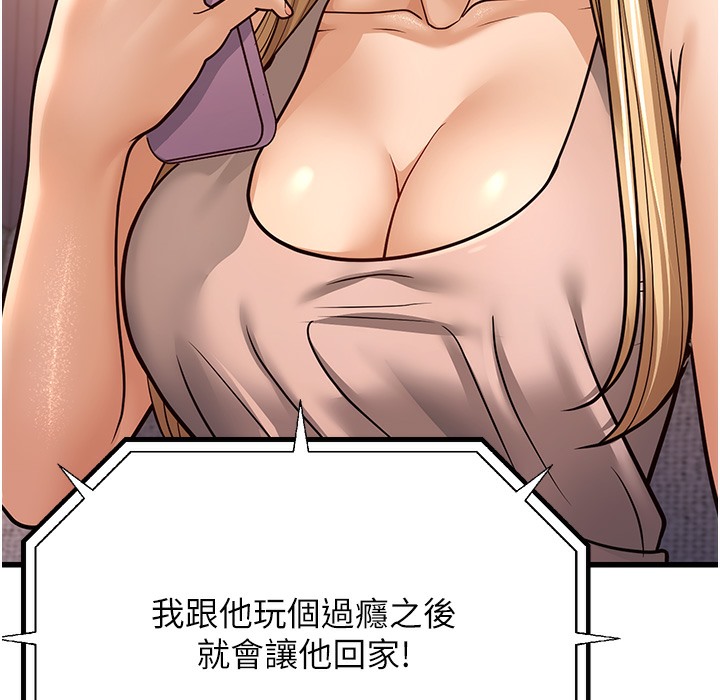 285P - 幼齿小阿姨