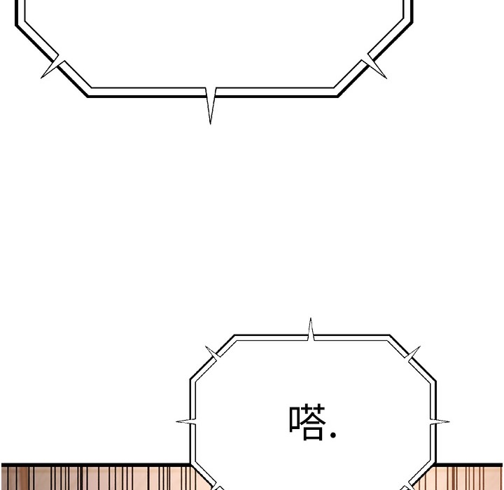 286P - 幼齿小阿姨