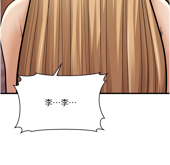 289P - 幼齿小阿姨