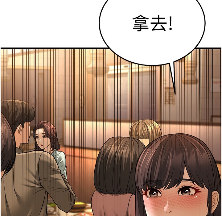 294P - 幼齿小阿姨