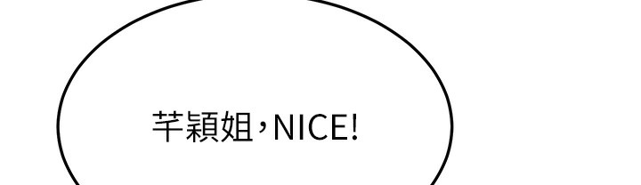 297P - 幼齿小阿姨