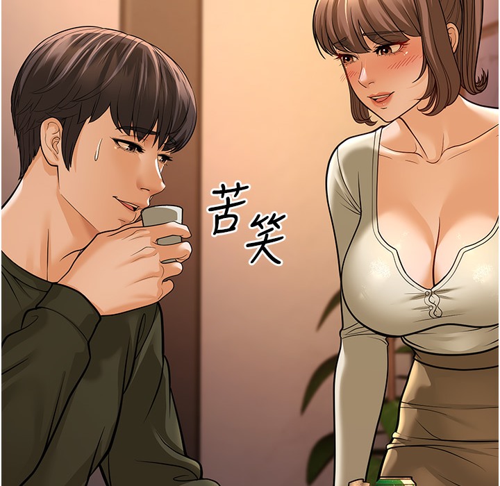 302P - 幼齿小阿姨
