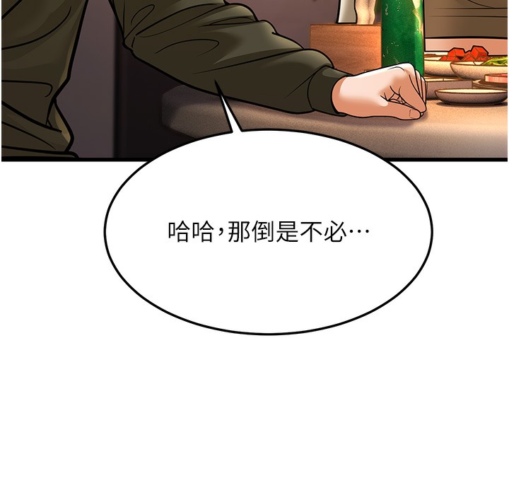 303P - 幼齿小阿姨