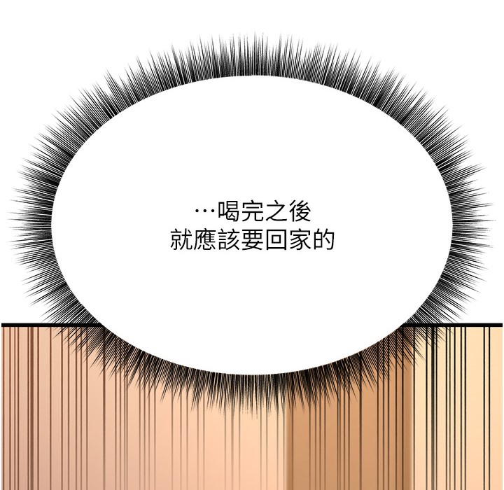 304P - 幼齿小阿姨