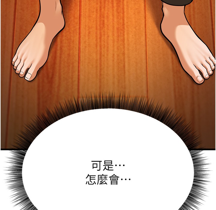 312P - 幼齿小阿姨