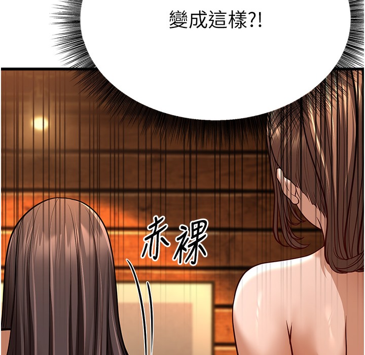 314P - 幼齿小阿姨