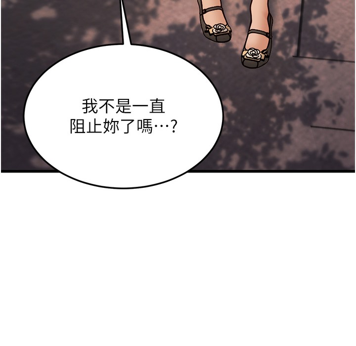31P - 幼齿小阿姨