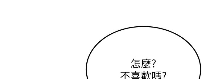 32P - 幼齿小阿姨