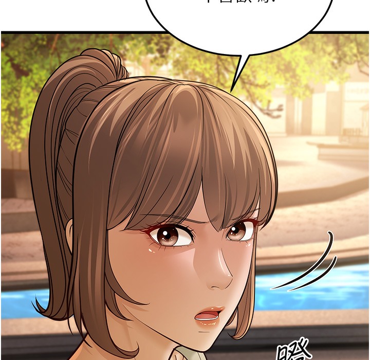 33P - 幼齿小阿姨