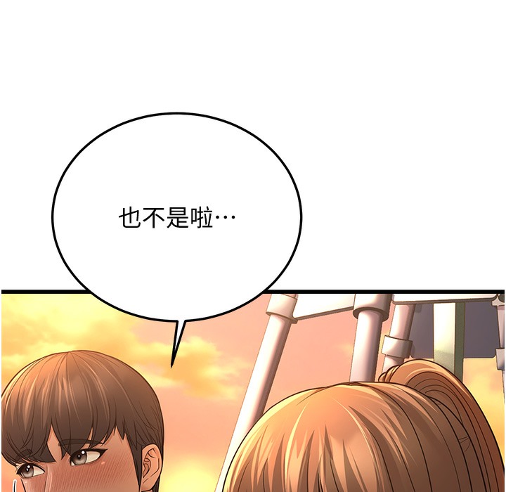 36P - 幼齿小阿姨