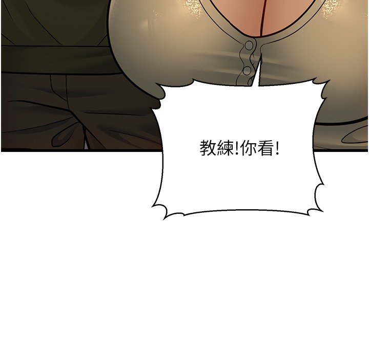 38P - 幼齿小阿姨