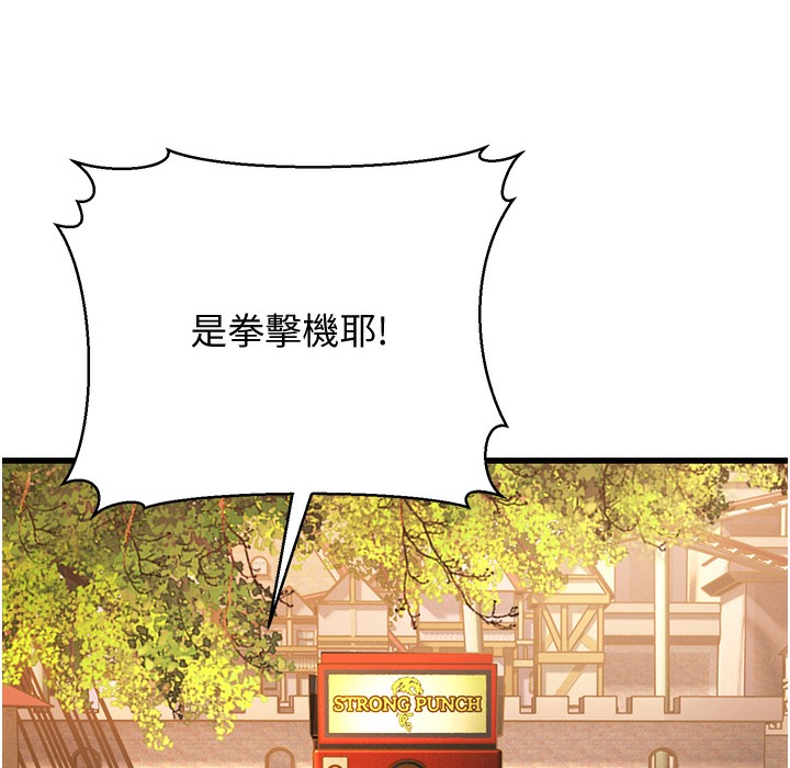 39P - 幼齿小阿姨