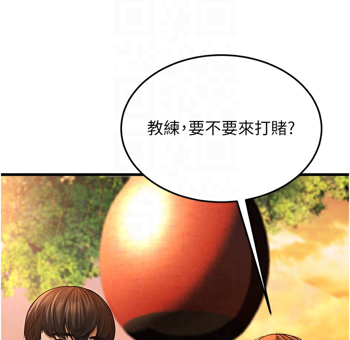 43P - 幼齿小阿姨