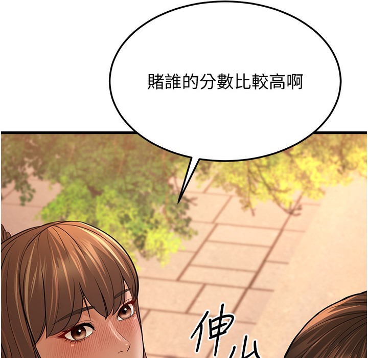 47P - 幼齿小阿姨