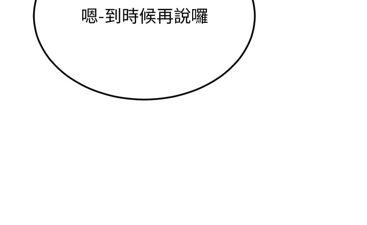 54P - 幼齿小阿姨
