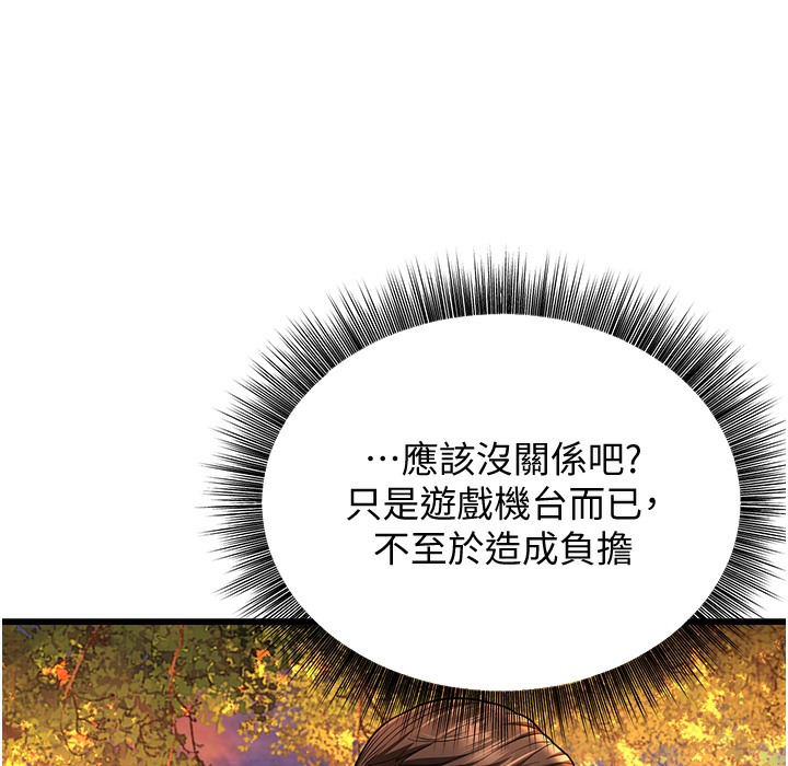 55P - 幼齿小阿姨