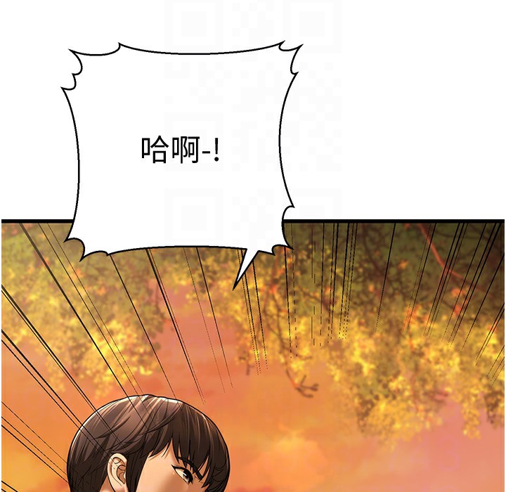62P - 幼齿小阿姨